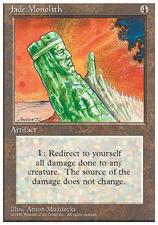 Jade Monolith/Ő̃mX-RA[4561234]