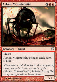 Ashen Monstrosity/D̑-UBOK[3900200]