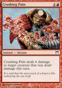 Crushing Pain/܂ɂ-CCHK[370364]