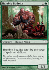 Humble Budoka/ȕ-CCHK[370464]