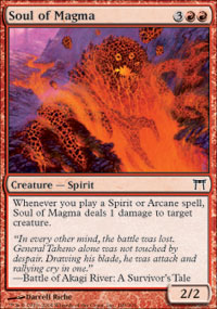 Soul of Magma/n̍-CCHK[370386]