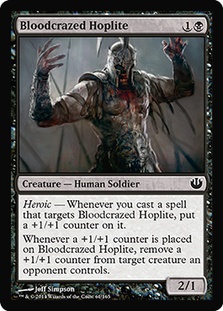 Bloodcrazed Hoplite/ɋd-CJOU[78152]
