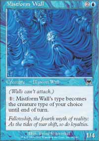 ߂̕/Mistform Wall-CONS[700508]