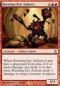Burning-Eye Zubera/Rׂ̂-USOK[400198]