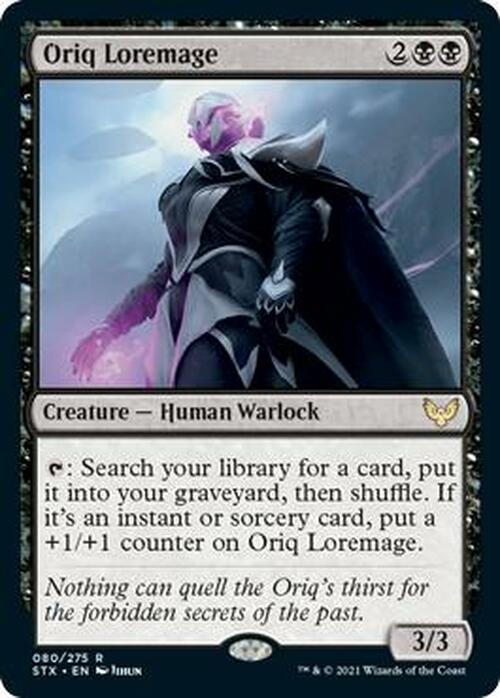 Oriq Loremage/I[N̓`m-RSTX[1240144]